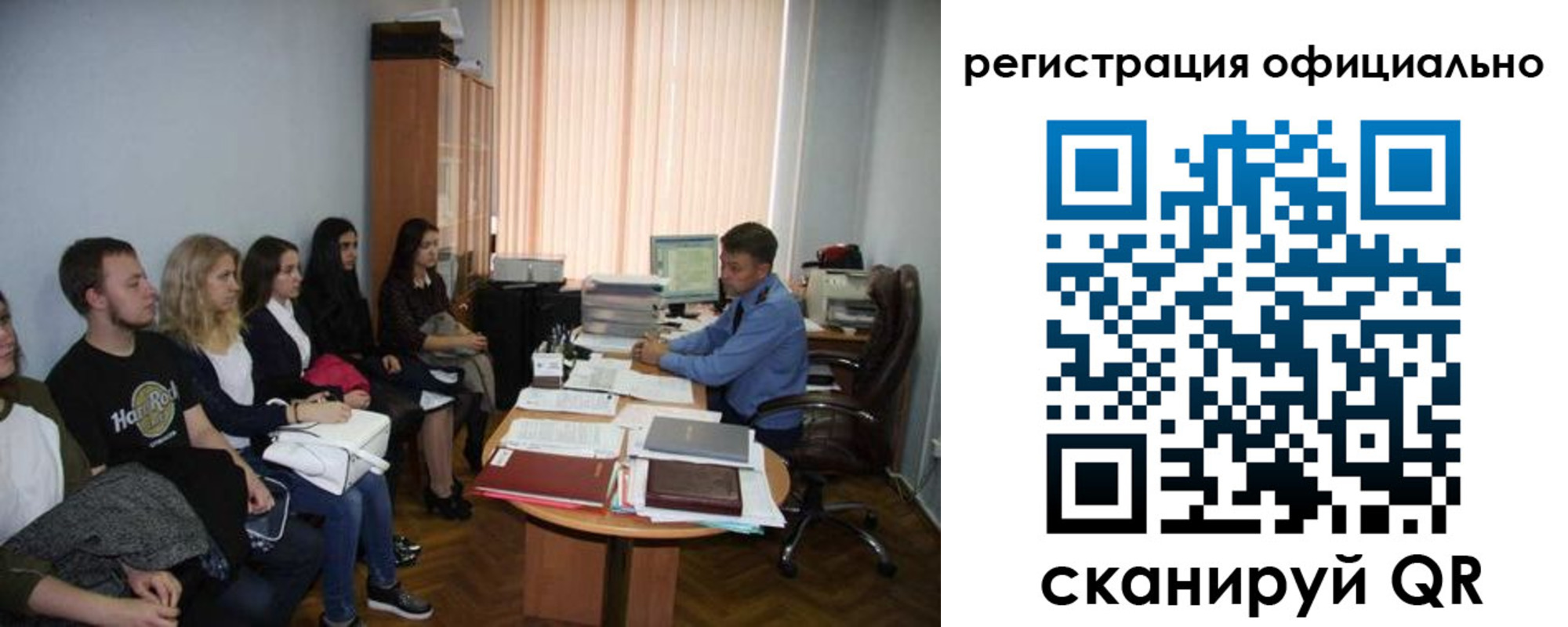 временная регистрация в Буйнакске
