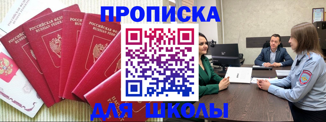 временная регистрация госуслуги в Буйнакске